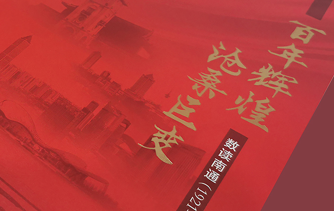 ��ͨ�нyӋ��